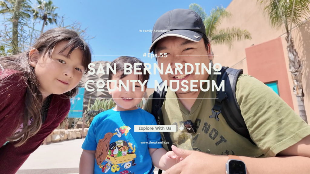 San Bernardino County Museum 2024